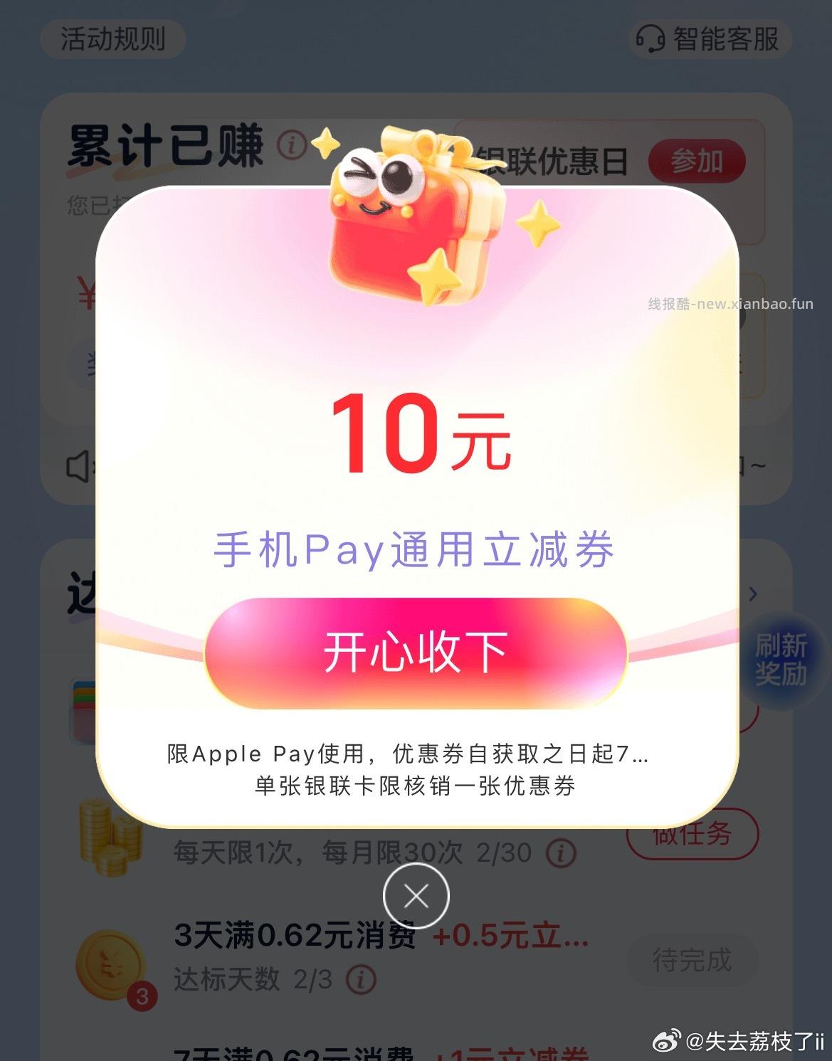 ysf ​​​ - 线报酷