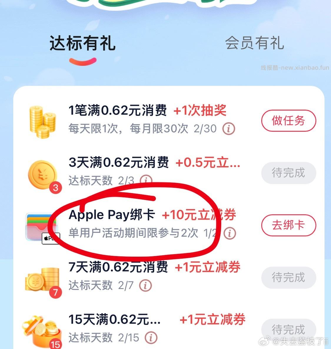 ysf ​​​ - 线报酷