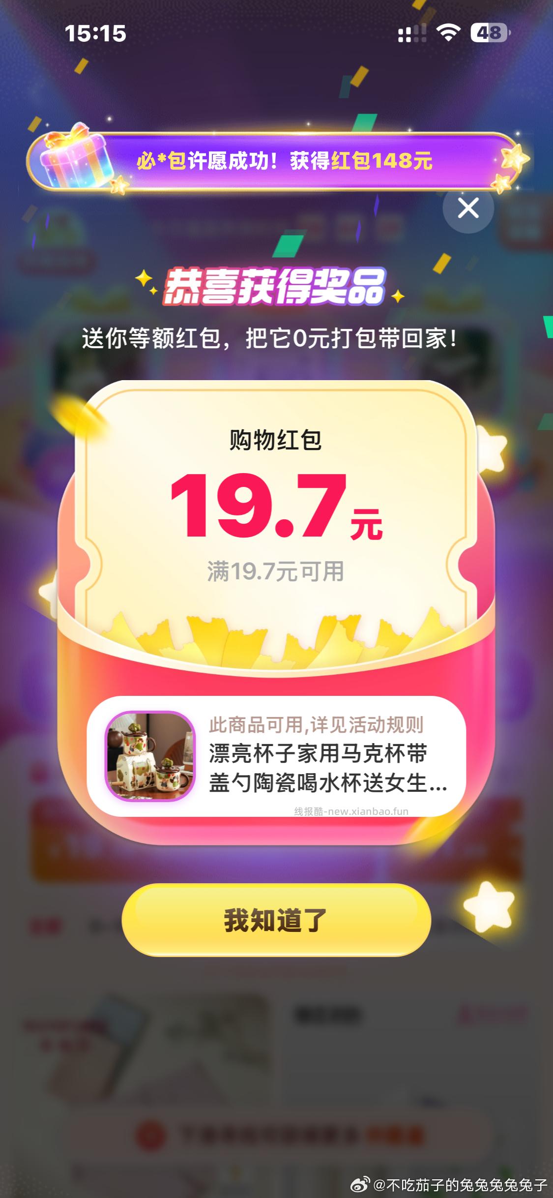 cn有低保 - 线报酷