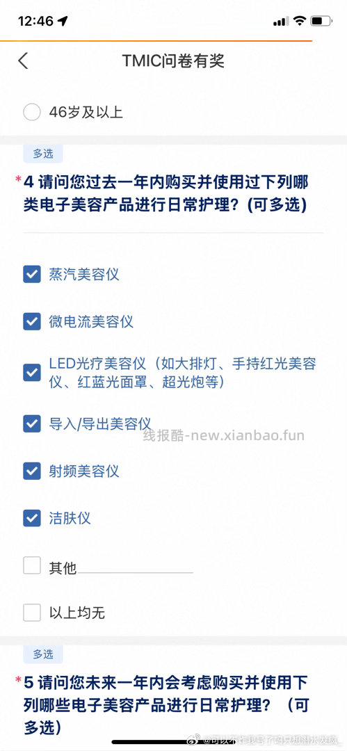 Yjwd选海报 应该没雷 - 线报酷