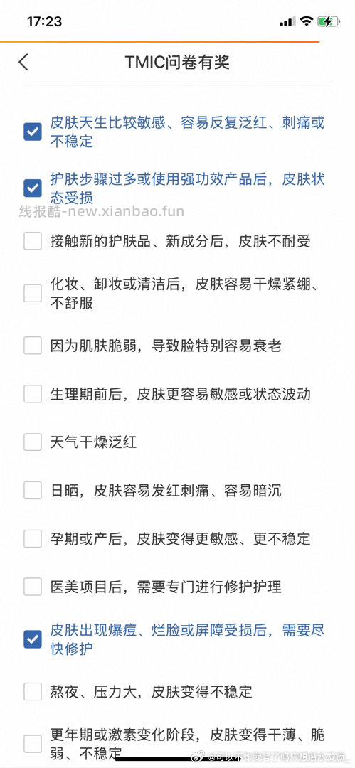 yjwd消费者 - 线报酷
