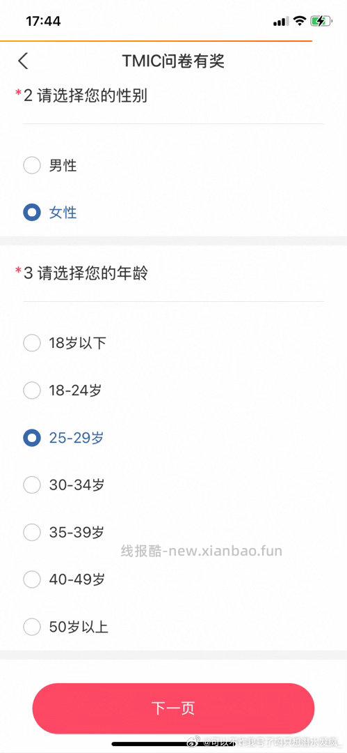 yjwd洗护发b 看不见头像 介意慎参考 - 线报酷