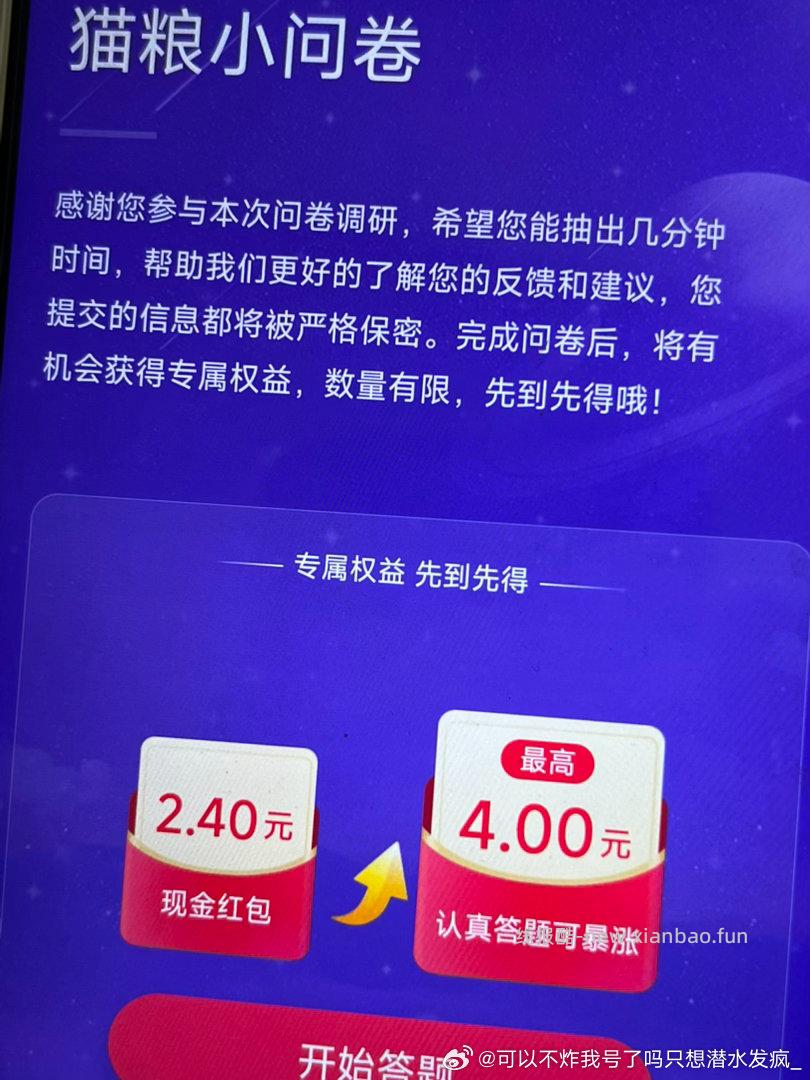 Yjwd猫粮 无雷 - 线报酷