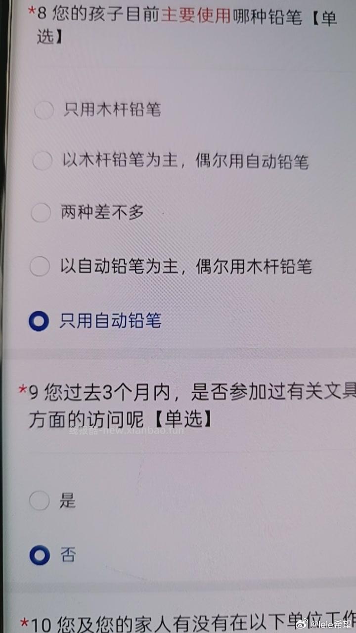 yjwd蹲一下这个 自动铅笔 - 线报酷