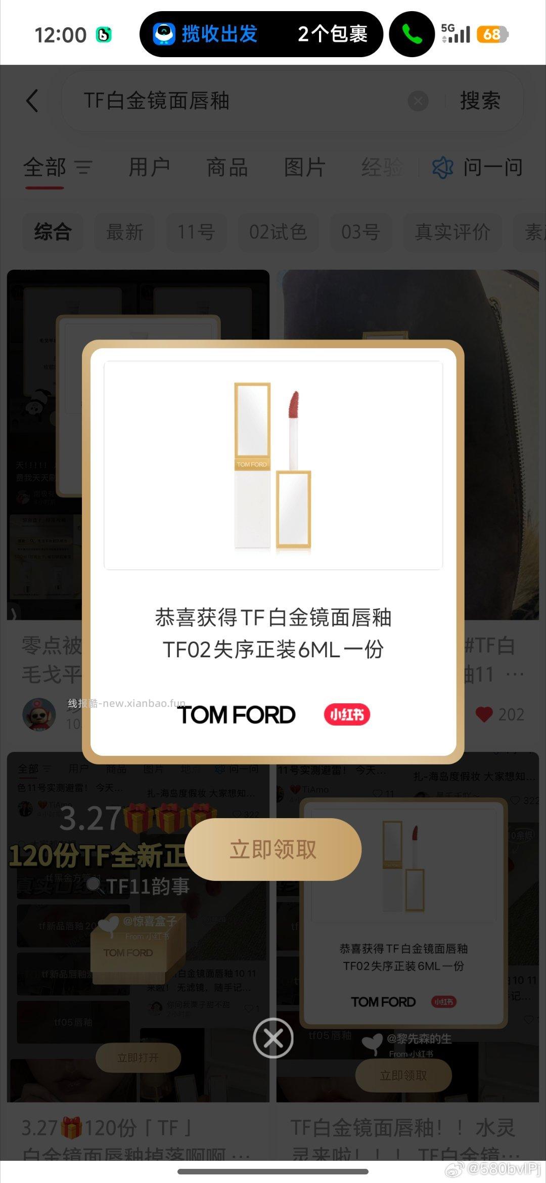 我敲 卡点有 - 线报酷