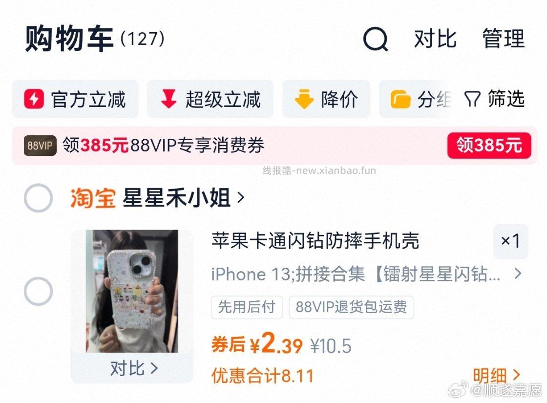 果13/15的姐妹可冲 lj5 叠ldl3 dt足迹-1 - 线报酷