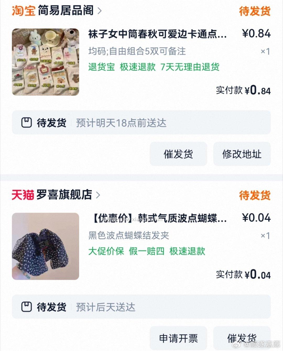 抓夹挺韩百搭的 ldl4-3 dt足迹-1 找姐妹挂过zbj了叠看剧 - 线报酷