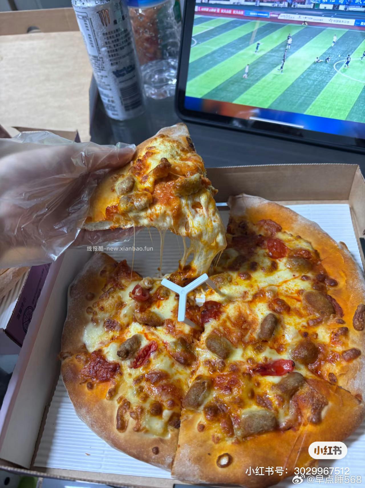 bsk披萨39.9两个 - 线报酷