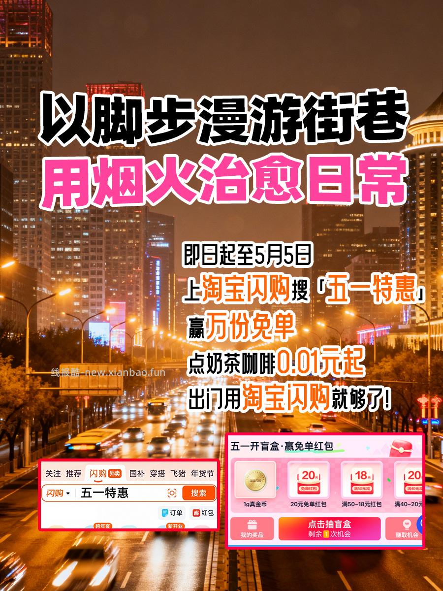 宝子们来去原博互动抽奖哈 不过滤 - 线报酷