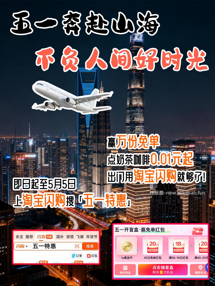 宝子们来去原博互动抽奖哈 不过滤 - 线报酷