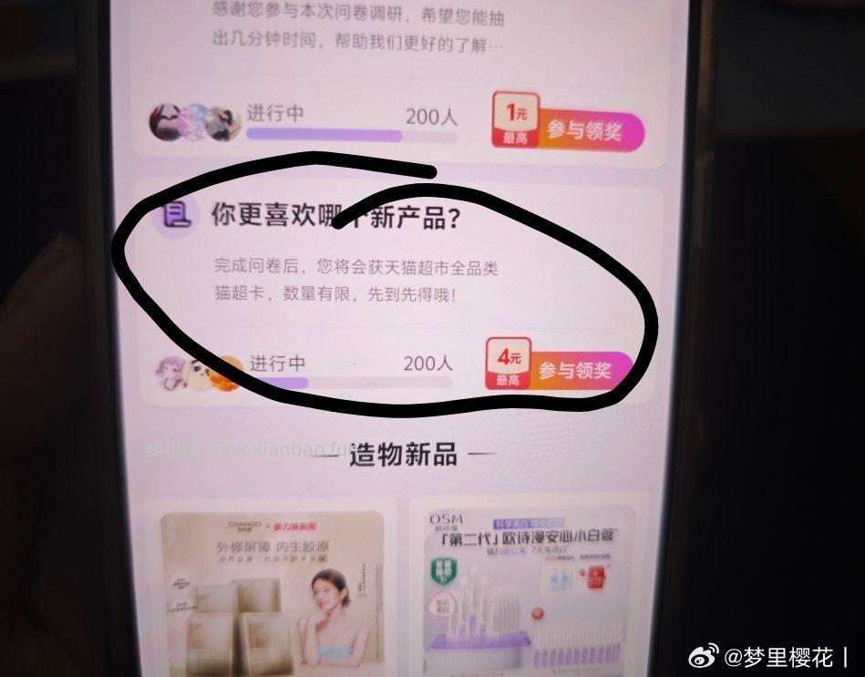 刚答了这个 参考主页 - 线报酷