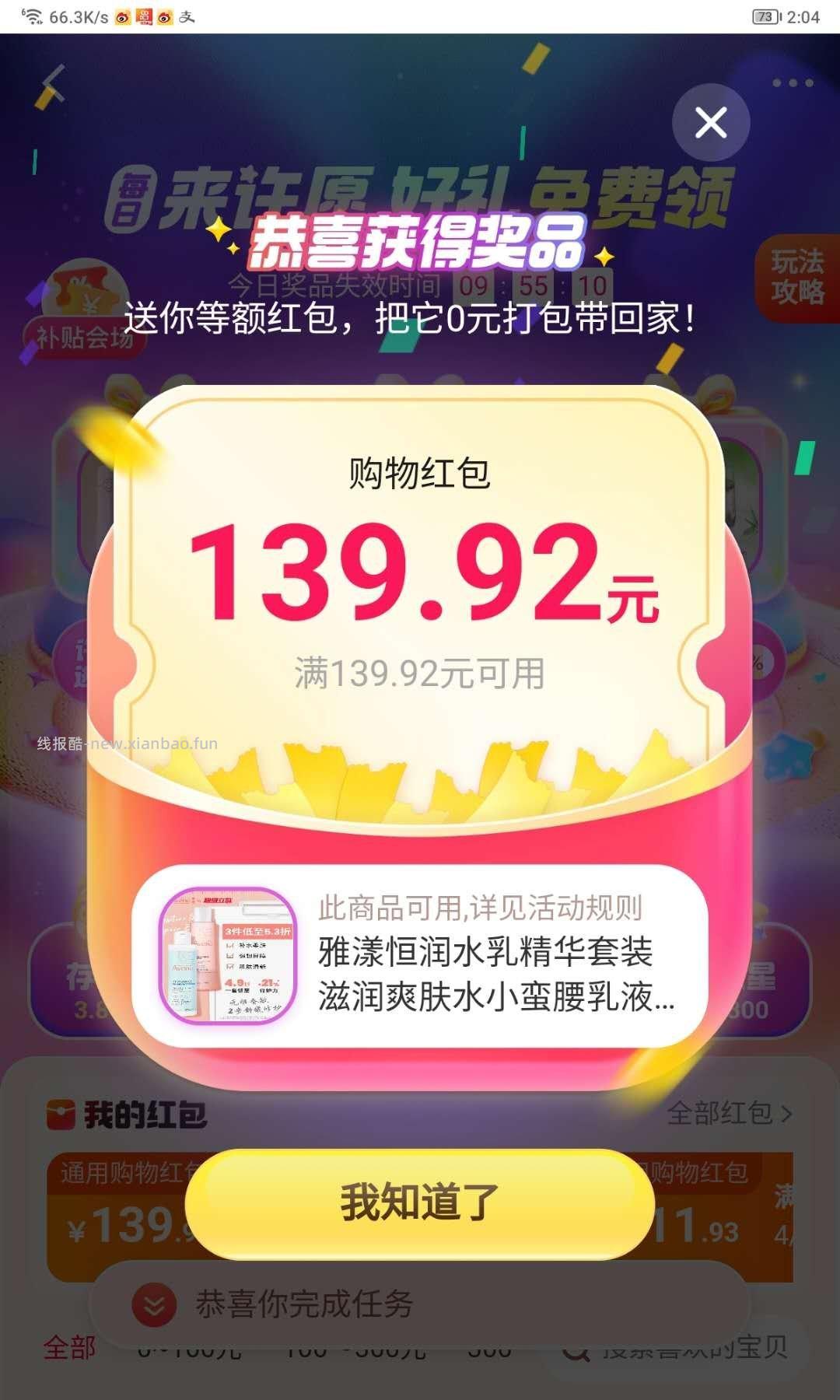 cn 黑了半个月了 - 线报酷