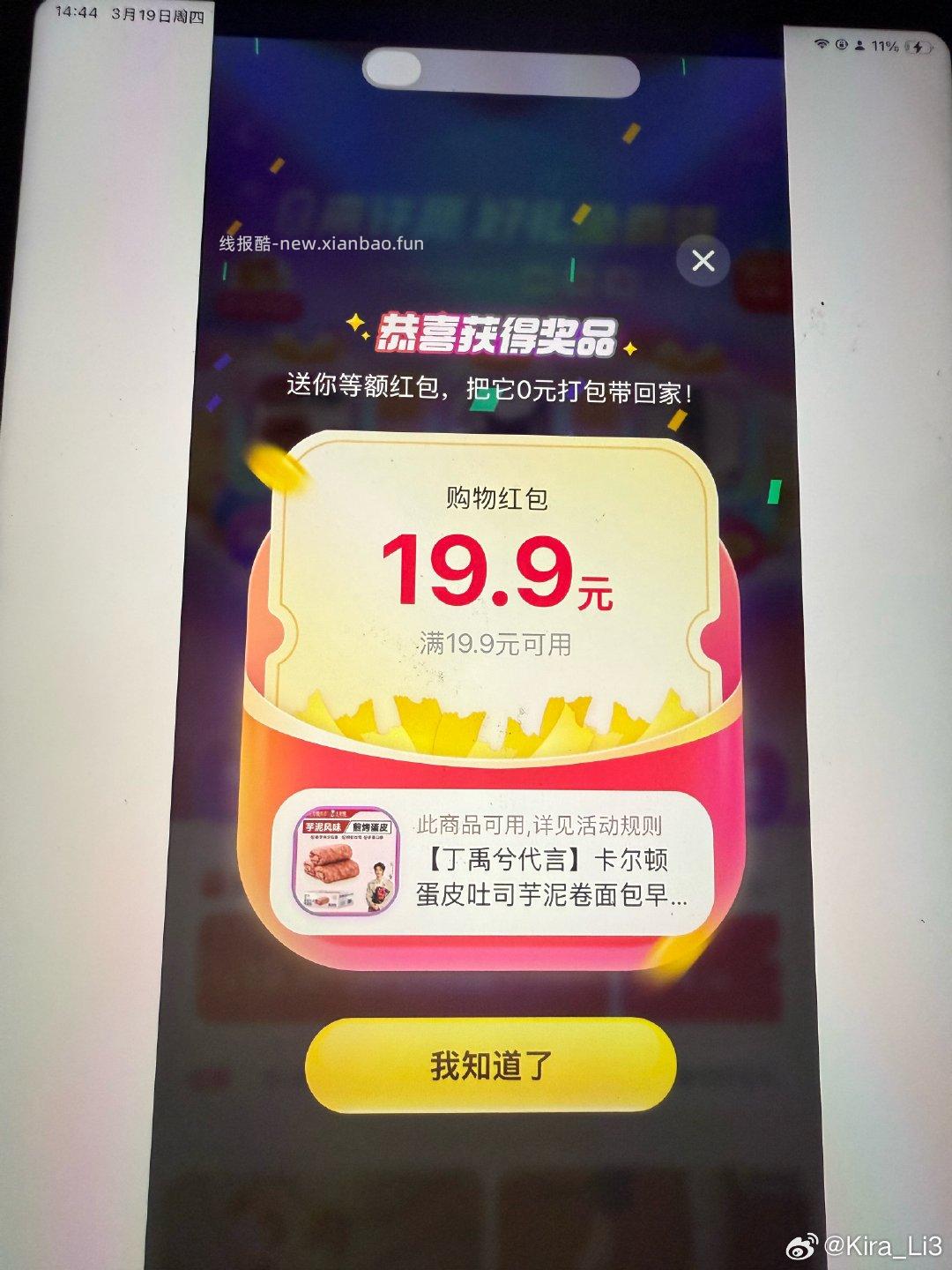 cn ​​​ - 线报酷