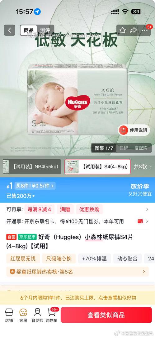 hq直接拍1r - 线报酷