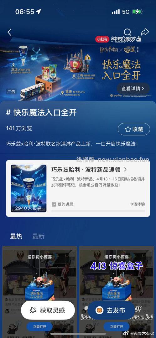 这个有shiyong申领 - 线报酷