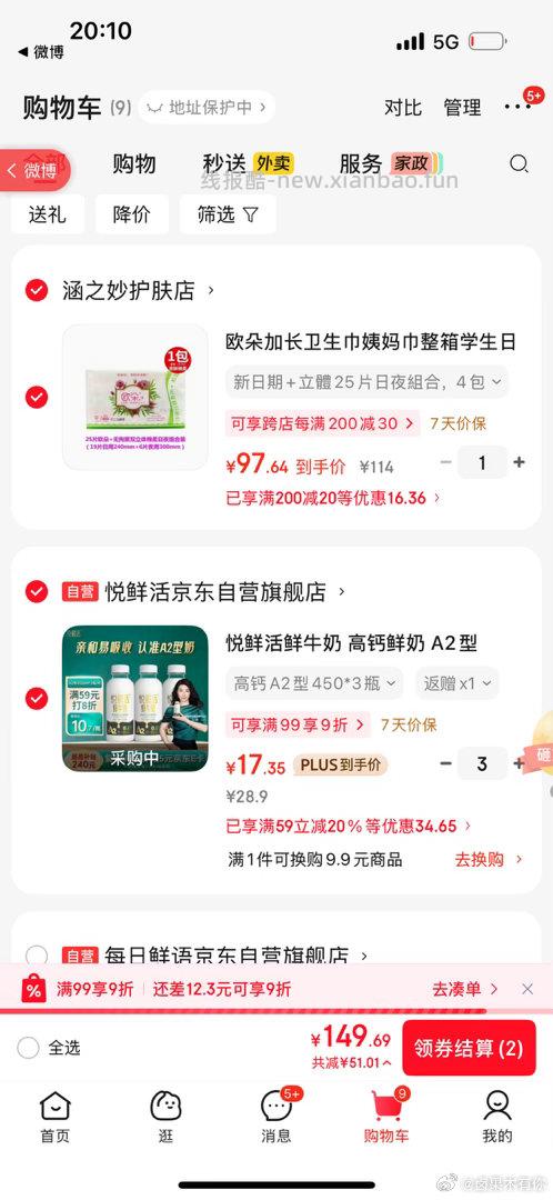 yxh每个反3卡 直接用完所有csk - 线报酷