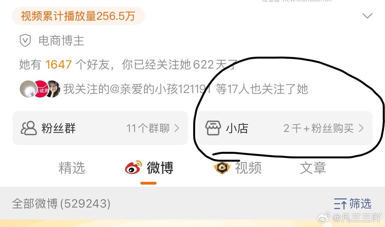 转学到个知识其它也一样 - 线报酷
