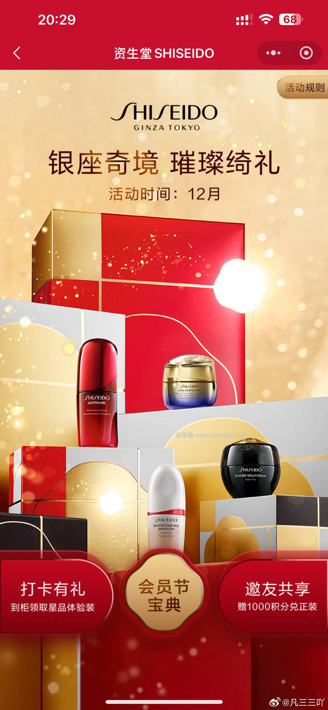 要2个号可兑 - 线报酷