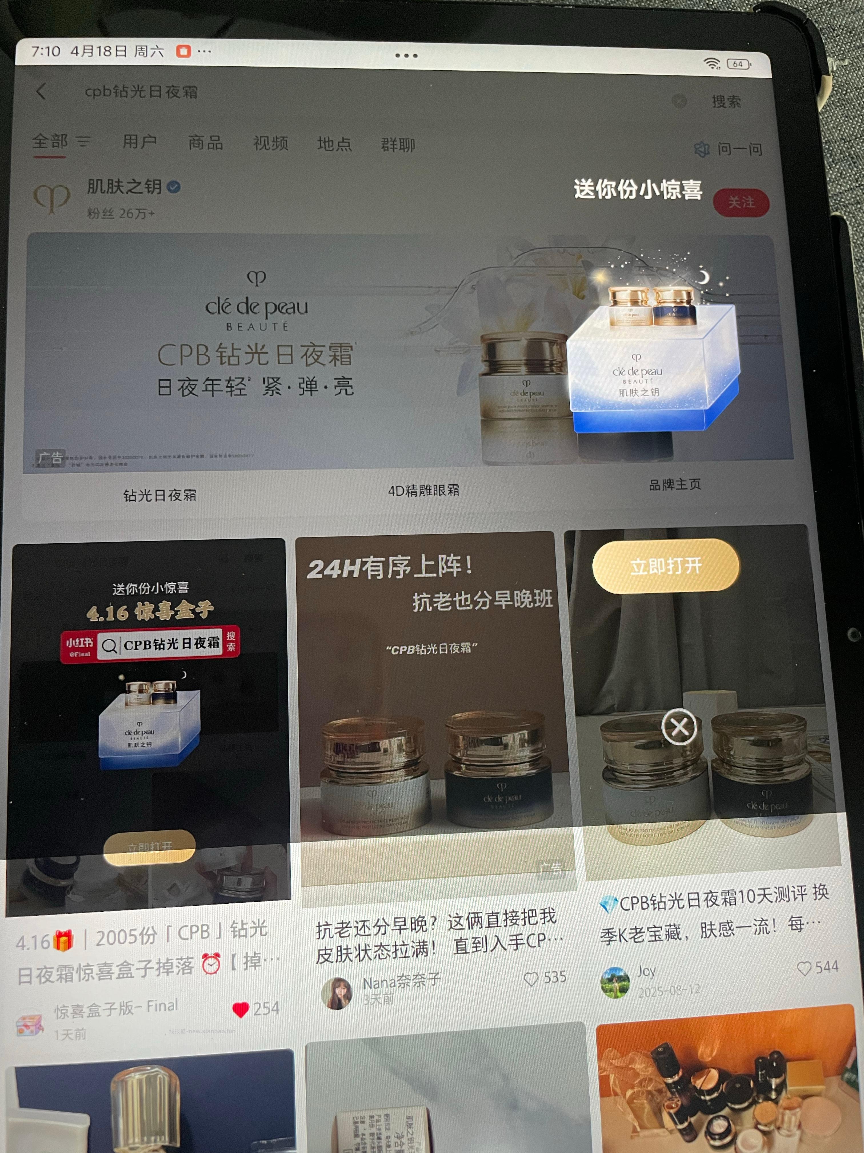 一下忘了发了 半年多不掉换了设备 用姐妹说的方法 先搜点赞浏览 刷新 - 线报酷