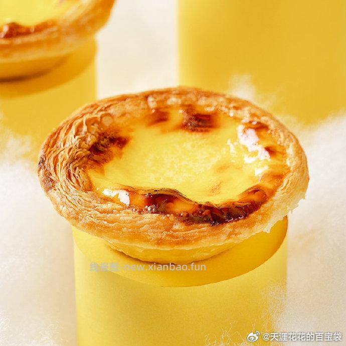 小牛凯西蛋挞液500g×2盒+蛋挞皮30个 26.9元 - 线报酷