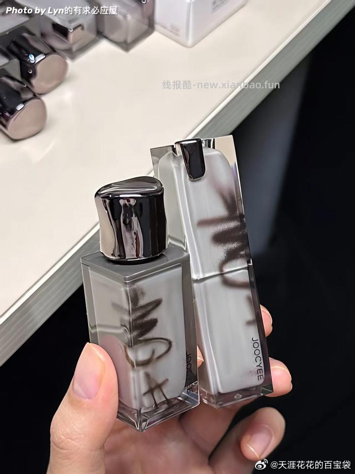 Joocyee酵色唇釉下2支 34.5元 - 线报酷