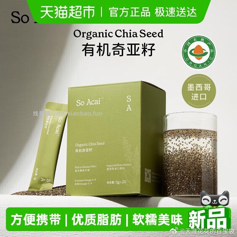 爱尔康水活泉月抛隐形眼镜6片 69.7元 - 线报酷