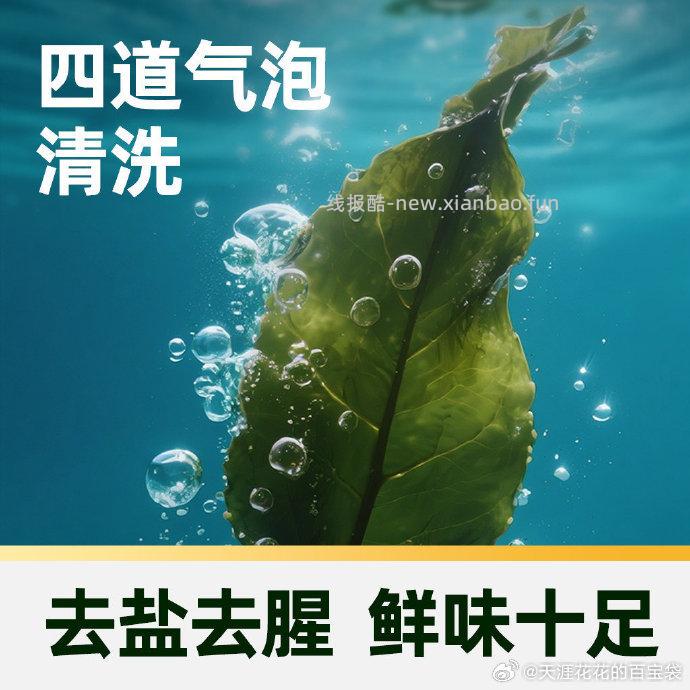 卫龙风吃海带560g 12元 - 线报酷