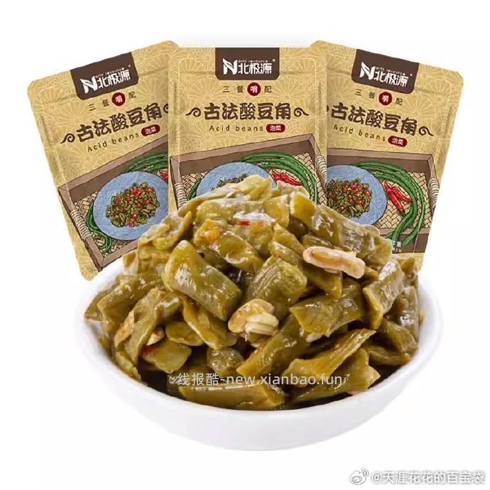 北极源香辣黄瓜酱30袋 9.9元，北极源酸豆角/榨菜丝/酸萝卜 9.9元 - 线报酷