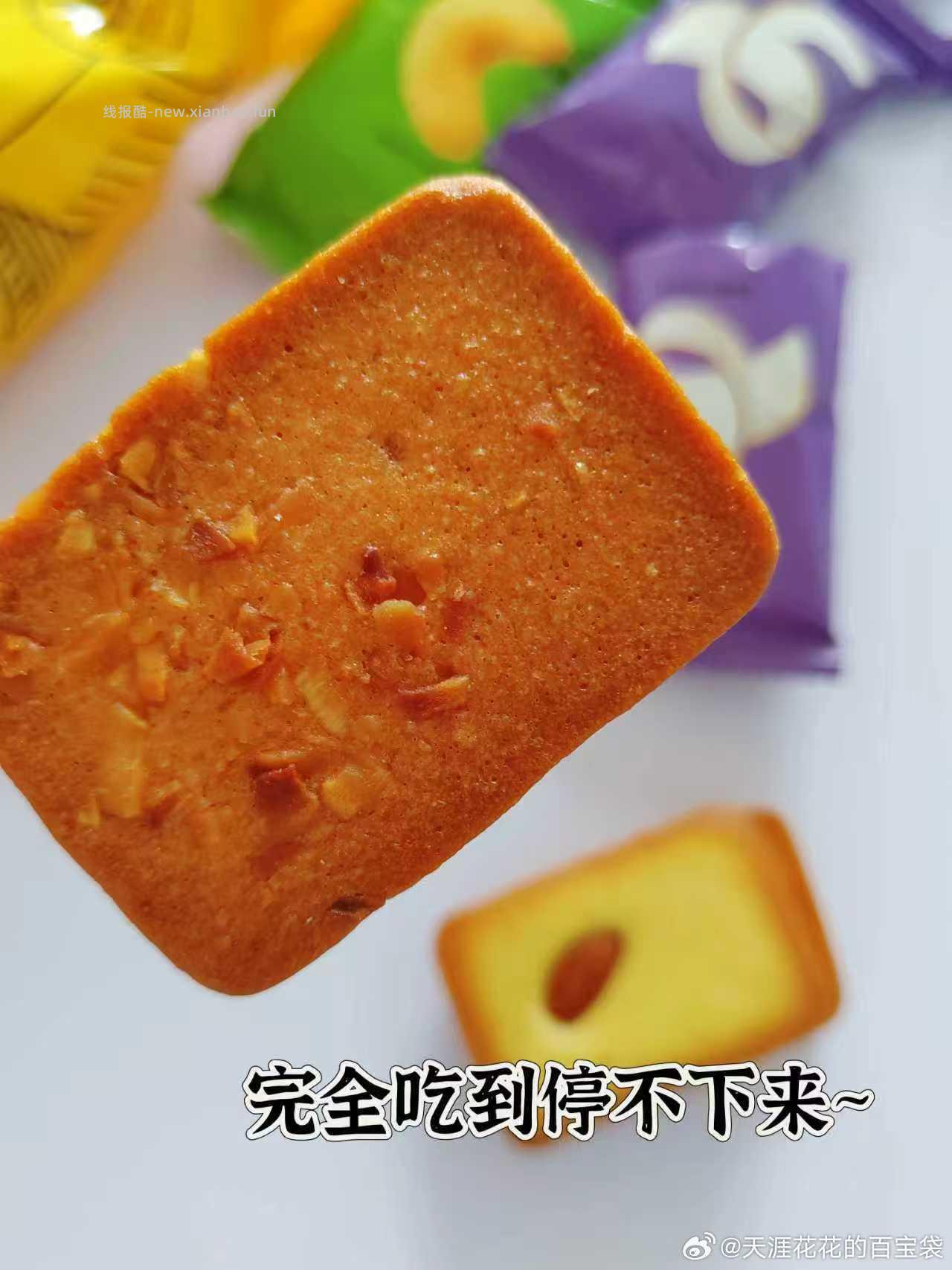 Mixx厚切坚果芙脆26包 9.9元 - 线报酷