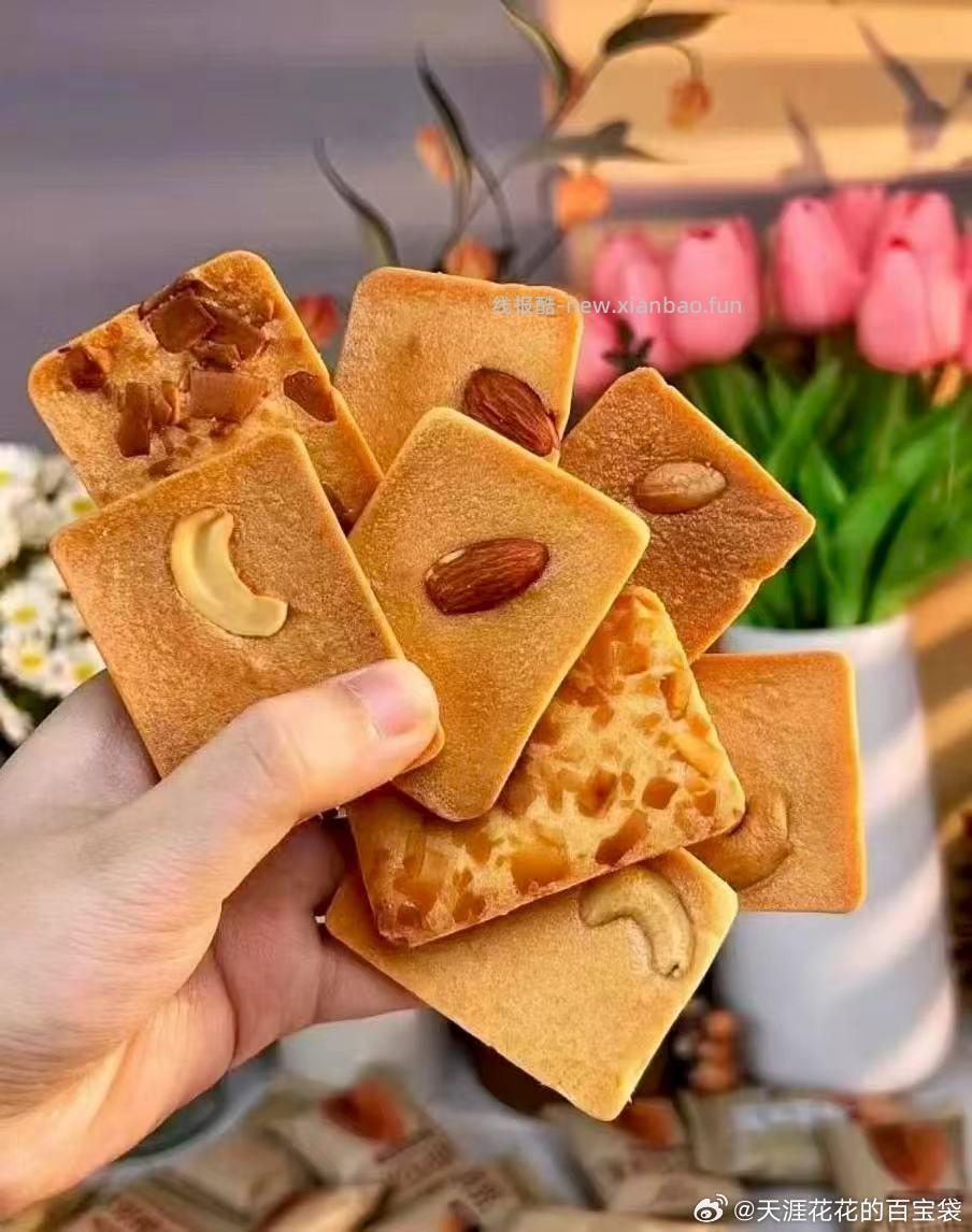 Mixx厚切坚果芙脆26包 9.9元 - 线报酷