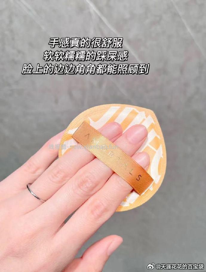 尔木萄 美妆类任选3件 26.9元 - 线报酷