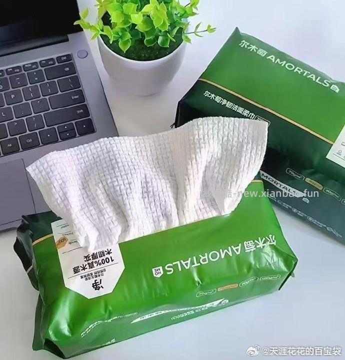 尔木萄 美妆类任选3件 26.9元 - 线报酷