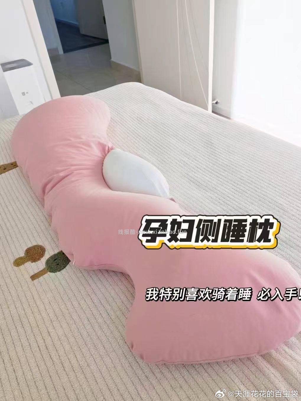 FUANINAIART深睡抱抱枕 59.9元 - 线报酷