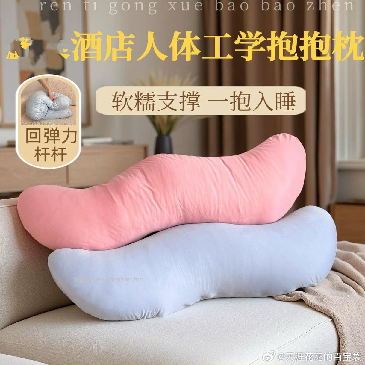 FUANINAIART深睡抱抱枕 59.9元 - 线报酷
