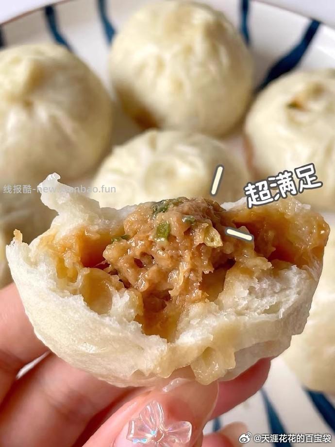 同庆楼鲜肉小笼包40只 28.54元 - 线报酷