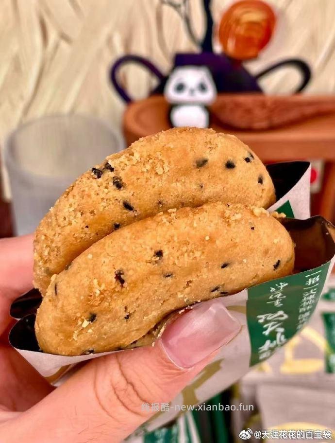 泸溪河原味桃酥200g*2盒 19.9元 - 线报酷