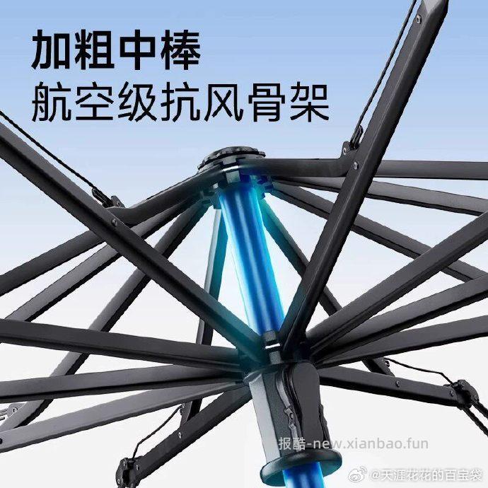 佳丽柔12骨黑胶反向伞 14.8元 - 线报酷