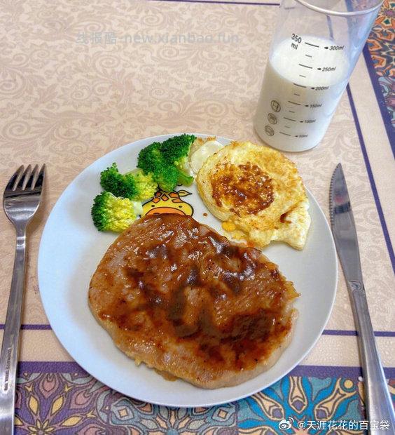 必胜客整切调理黑椒牛排650g/5片 62.2元 - 线报酷