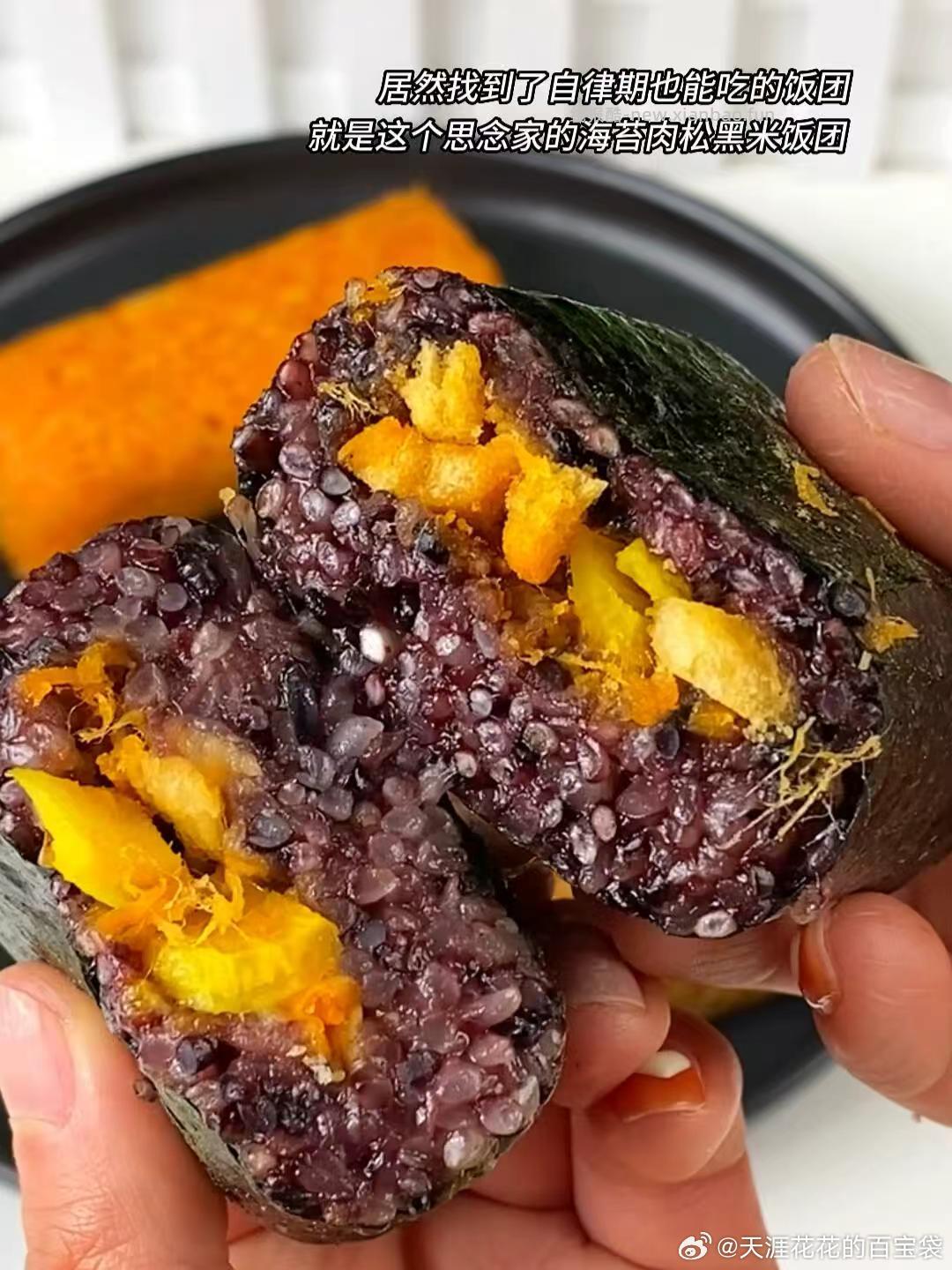 思念半成品早餐 选8件 48.2元 - 线报酷