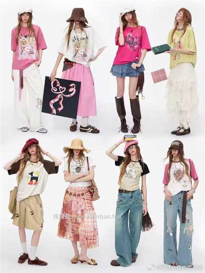 妖精的口袋短袖T恤 拍2件 129元 - 线报酷