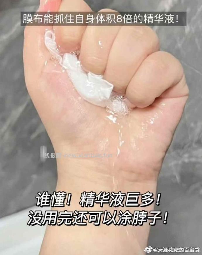美卿医用皮肤修复贴5片 19.9元 - 线报酷