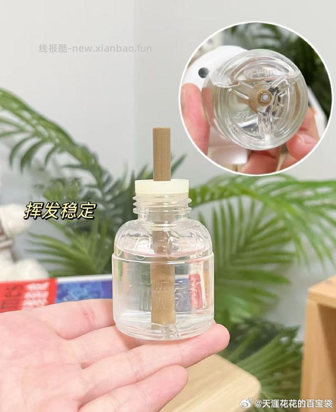 榄菊 电热蚊香液4液+1器 19.9 不含避蚊胺 1.2%氯氟醚菊酯 效果强劲 - 线报酷