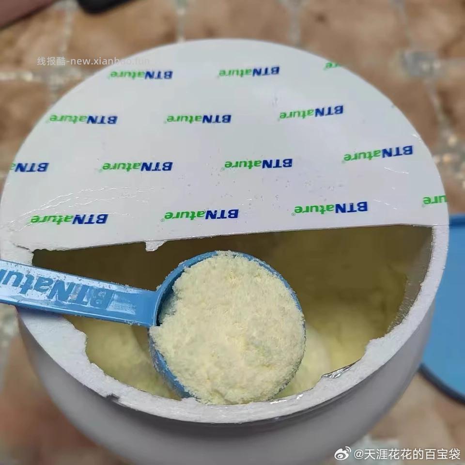 澳洲贝特恩蓝一号牛奶粉1kg 50.9元 - 线报酷