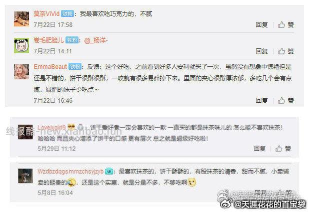法丽兹夹心曲奇7盒组合 19.3元 - 线报酷