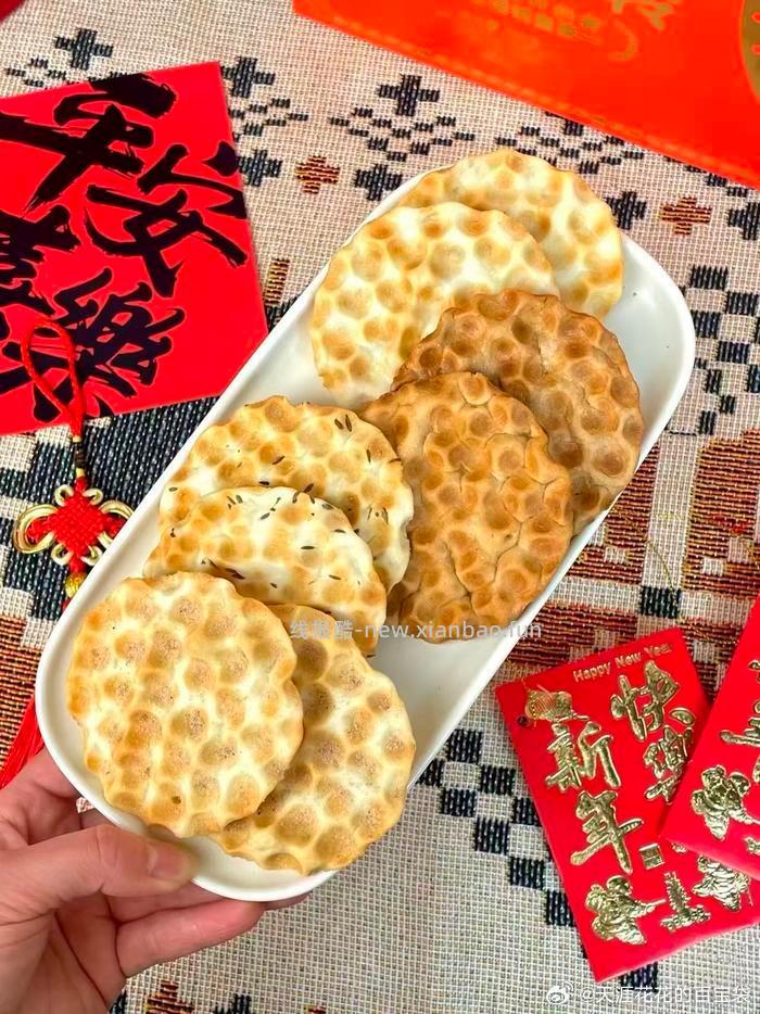 海玉 小石头饼108g*5袋 下拉详情抵扣金币 15.4 - 线报酷