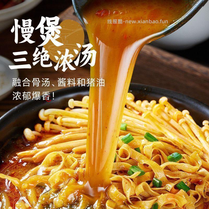 宛禾土豆粉256g*5袋+80g*5袋 35.9元 - 线报酷