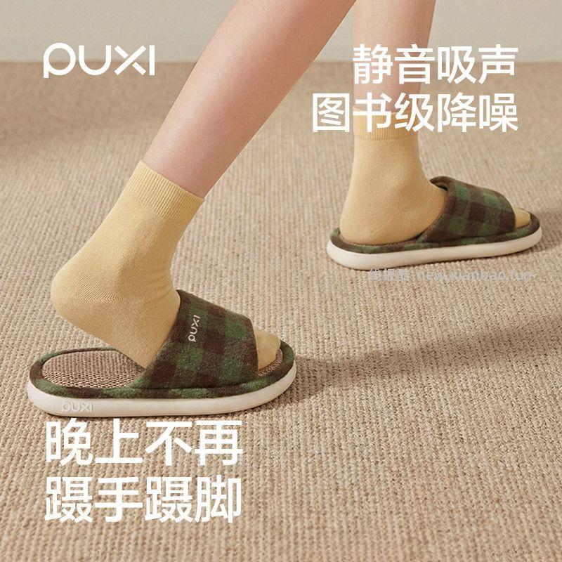 朴西亚麻拖鞋 33.8元 - 线报酷