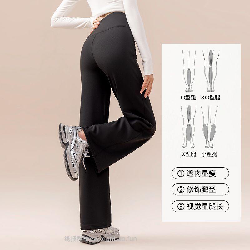 觅橘直筒裤 61元 - 线报酷