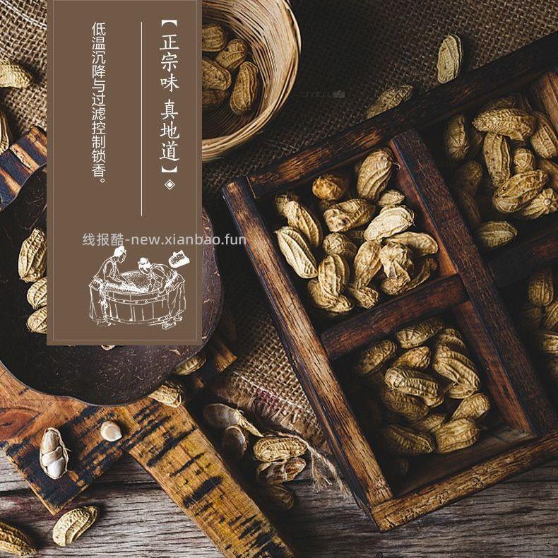 胡姬花古法花生油组合5.28L 98.89元 - 线报酷