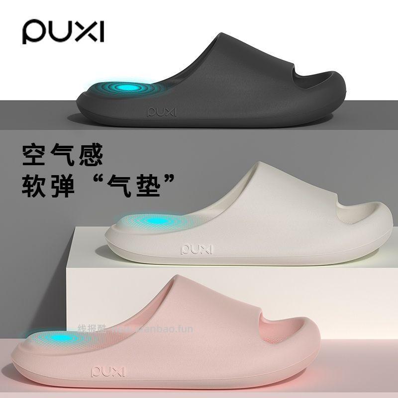 朴西洗澡凉拖 22.8元，朴西柔蔓洞洞鞋 33.8元，朴西洞洞鞋 33.8元 - 线报酷